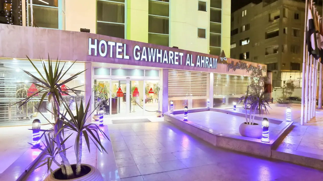 Gawharet Al Ahram
